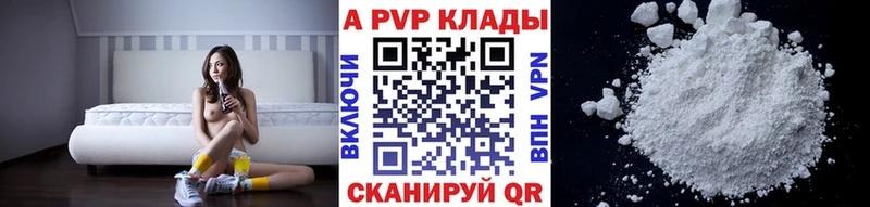 KRAKEN сайт  Аргун  Альфа ПВП СК КРИС 