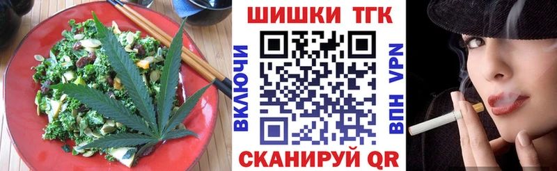 Cannafood марихуана  Аргун 