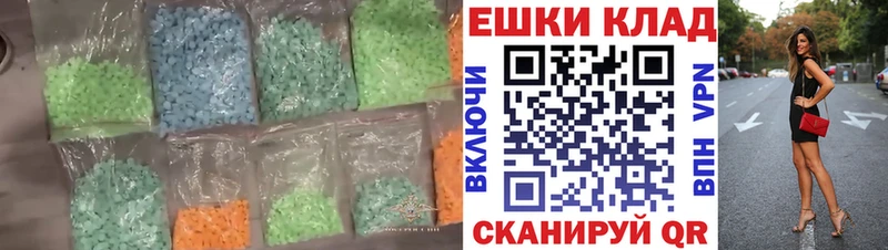 Ecstasy Дубай  Аргун 