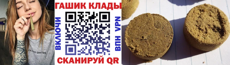 ГАШИШ AMNESIA HAZE  Аргун 
