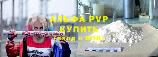 экстази Алексин