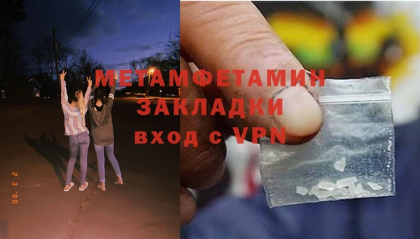 марки lsd Новодвинск
