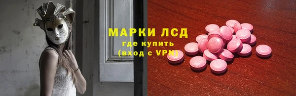 экстази Алексин