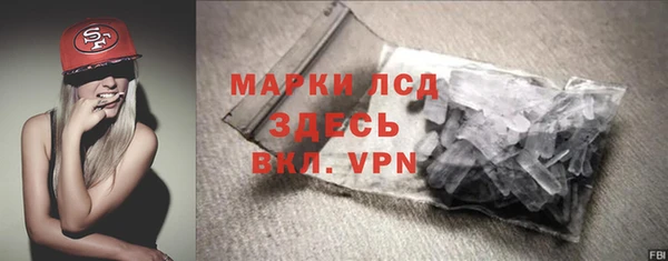 mdpv Алексеевка
