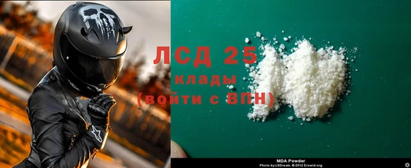 экстази Алексин