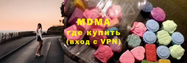 альфа пвп VHQ Новозыбков