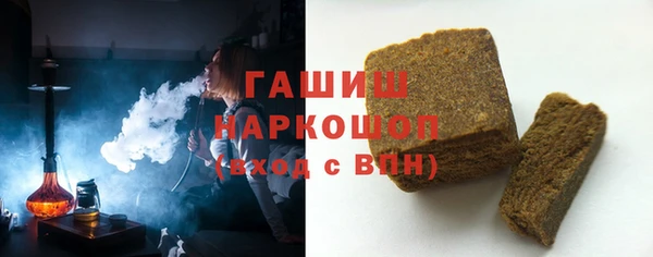 шишки Новокубанск