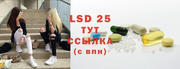 альфа пвп VHQ Новозыбков