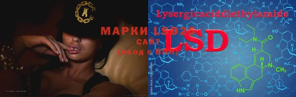 марки lsd Новодвинск
