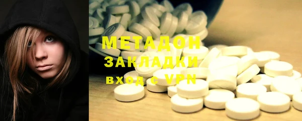 альфа пвп VHQ Новозыбков
