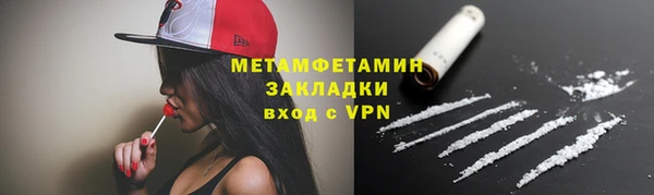 бутик Абдулино