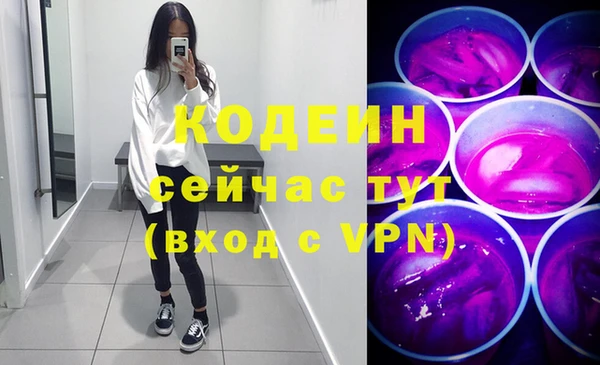 экстази Алексин