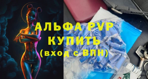 скорость Абинск