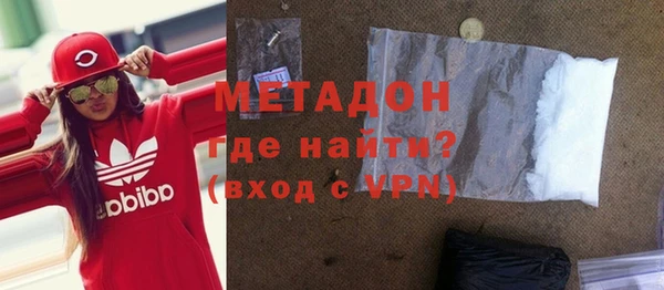 бутик Абдулино