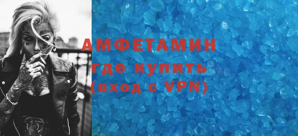 бутик Абдулино