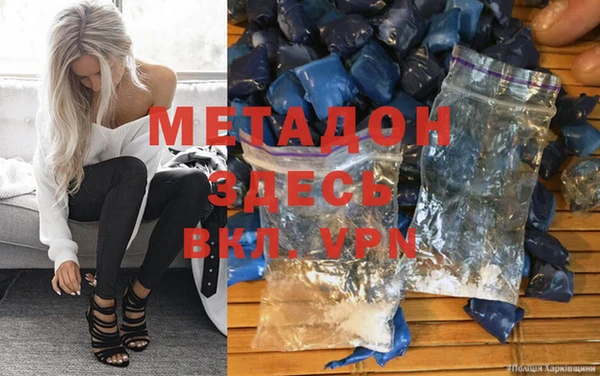 шишки Новокубанск