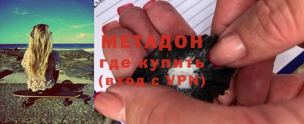 шишки Новокубанск