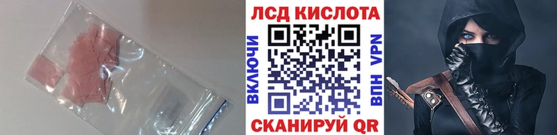 ЛСД экстази кислота Аргун