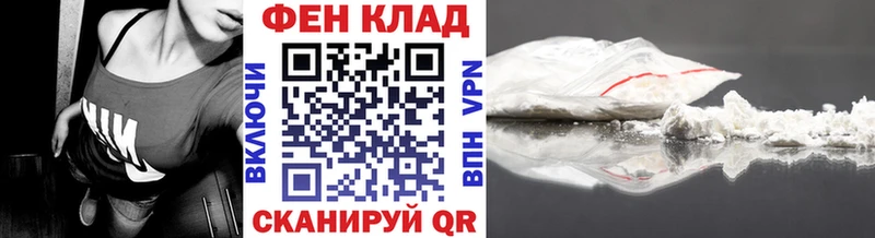 МЕТАМФЕТАМИН кристалл  Аргун 