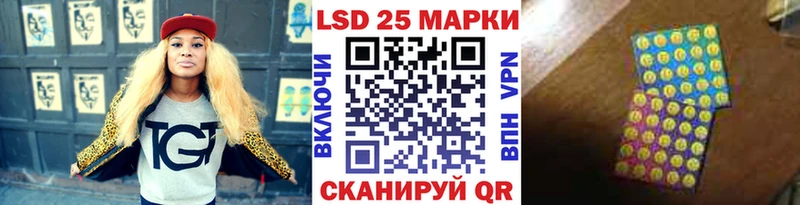 Наркотические марки 1,8мг  Аргун 