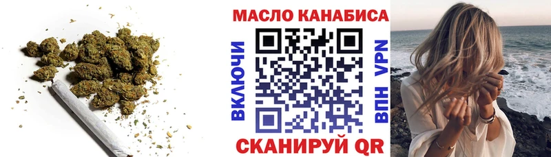 ТГК вейп  Аргун 