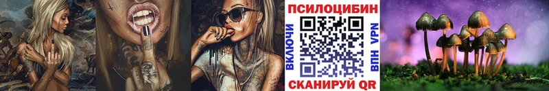 Галлюциногенные грибы мицелий Аргун